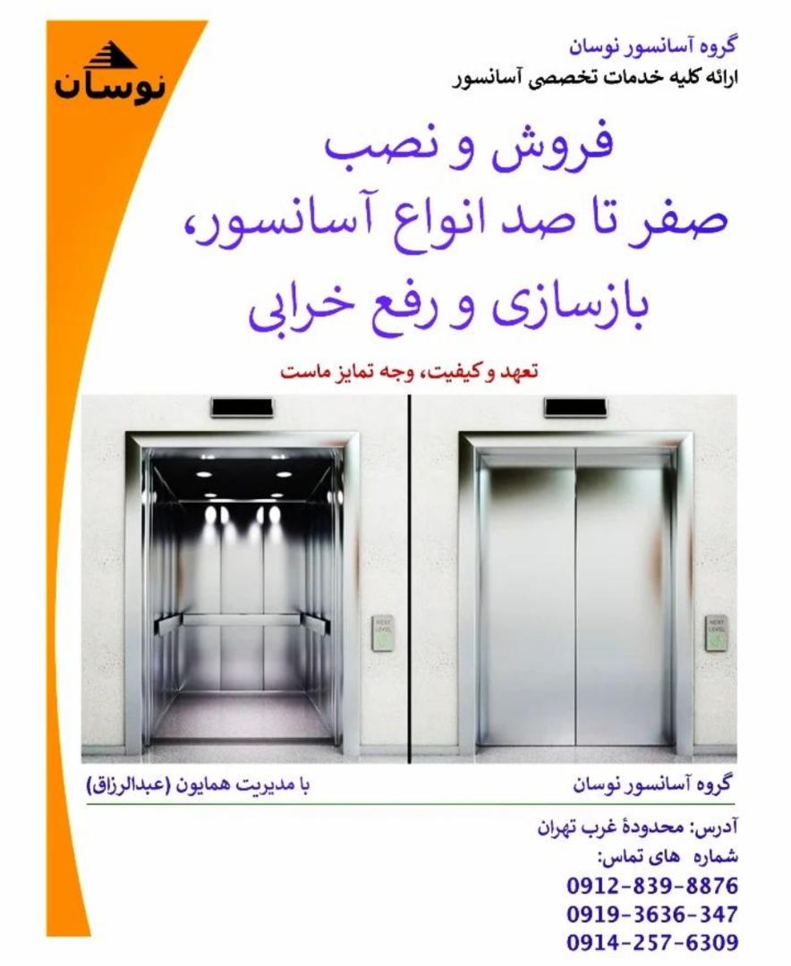 نمونه شماره1